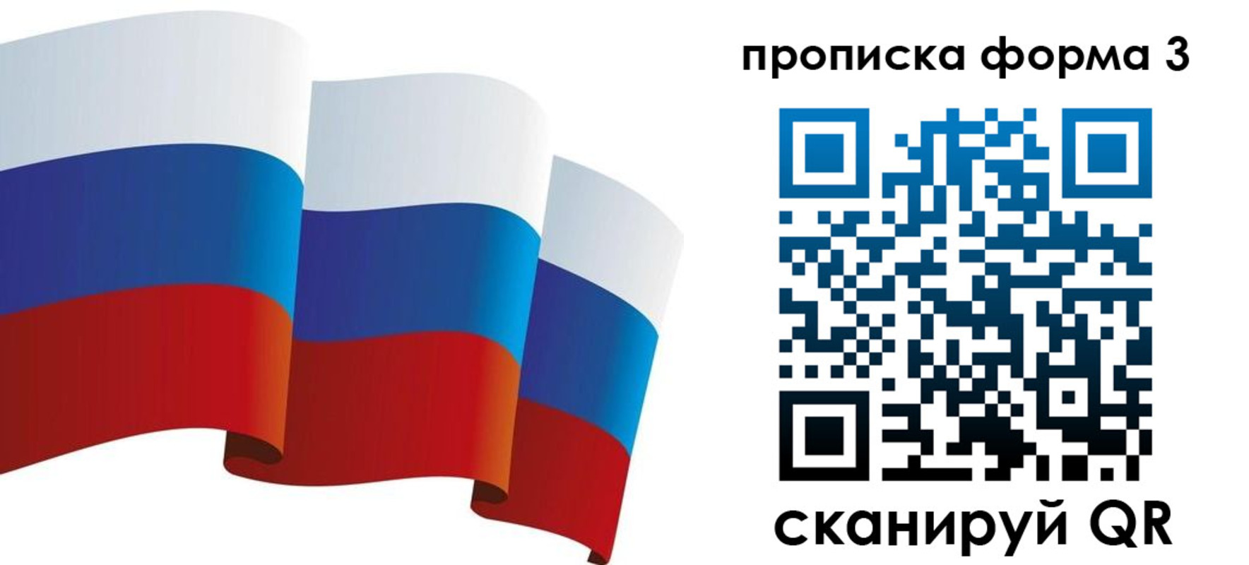 временная регистрация адрес в Читинской области