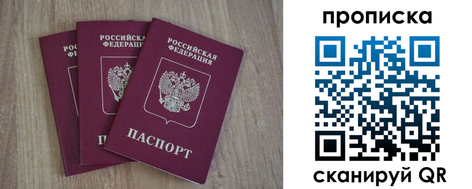 регистрация в Читинской области